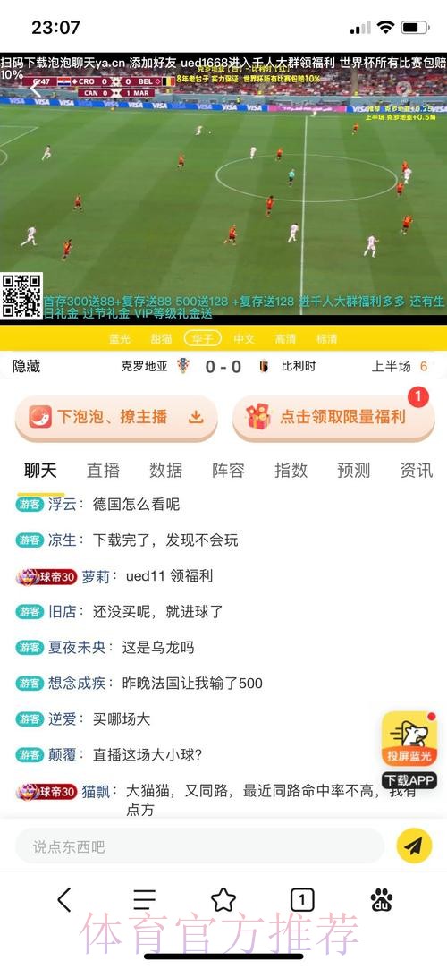 世界杯买球平台排行最佳推荐